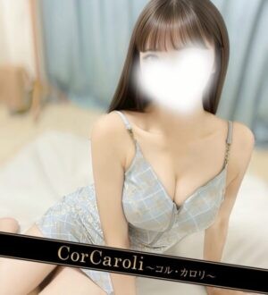 Cor Caroli (コルカロリ) 美羽みゆう