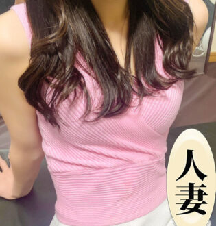 妻エステ 愛原ゆりか