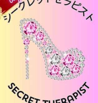 わたしのおうち まい