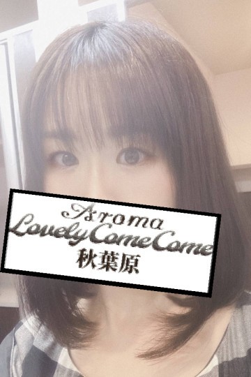 LOVELY COME COME (ラブリーカムカム ) あかり