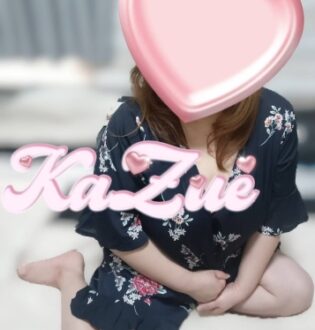 最終の美 かずえ