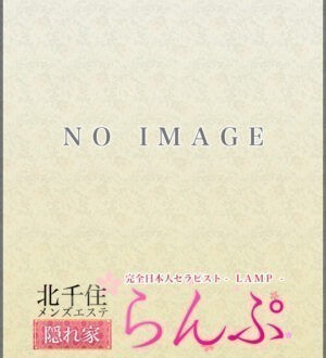 らんぷ北千住店 綾瀬ゆか