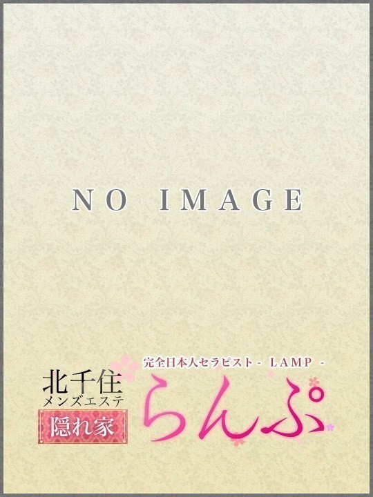 らんぷ北千住店 綾瀬ゆか