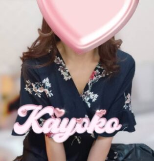 最終の美 かよこ