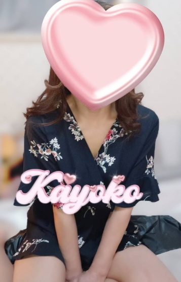 最終の美 かよこ