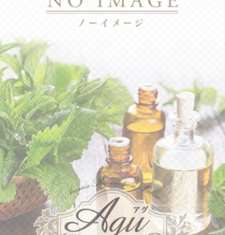 Agu (アグ) 瀬山あみ