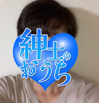 紳士のおうち 富子