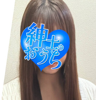 紳士のおうち 邦子
