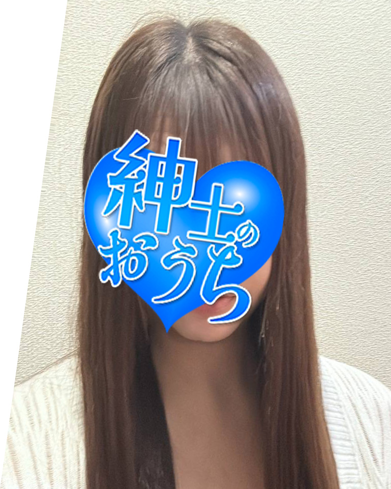 紳士のおうち 邦子