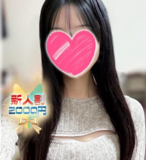 SAUDADE (サウダージ) ひかり