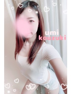 umi (ウミ) 香月