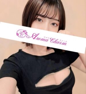 Aroma Charm (アロマチャーム) 岡野るな