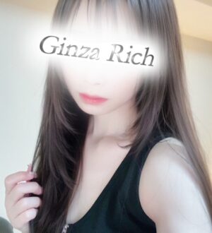 GinzaRich 赤坂・銀座 (ギンザリッチ) 高浪いあり