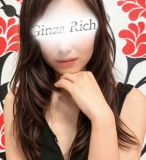 GinzaRich 赤坂・銀座 (ギンザリッチ) 岡本ほのか