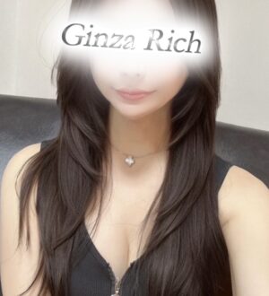 GinzaRich 赤坂・銀座 (ギンザリッチ) 吉岡りり