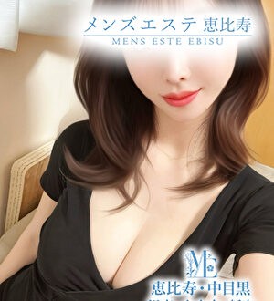 メンズエステ銀座 月島えれん