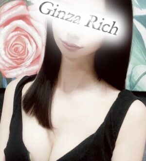 GinzaRich 赤坂・銀座 (ギンザリッチ) 遠藤しおん