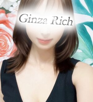 GinzaRich 赤坂・銀座 (ギンザリッチ) 秋元まい