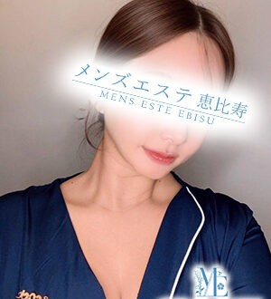 メンズエステ銀座 朝霧ちなみ