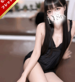DSPA 新宿 (ディースパ) 有馬みな