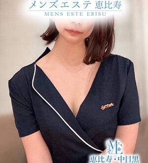 メンズエステ銀座 高倉ななこ