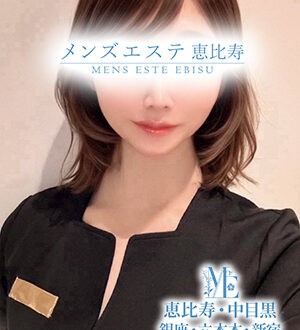 メンズエステ銀座 上戸ゆめ