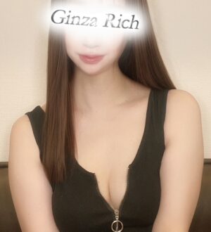 GinzaRich 赤坂・銀座 (ギンザリッチ) 里村ゆりあ