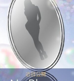 GinzaRich 赤坂・銀座 (ギンザリッチ) 白石もも