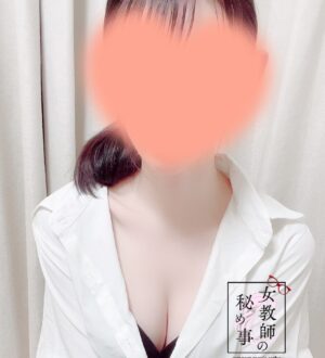 女教師の秘め事 松島琉璃