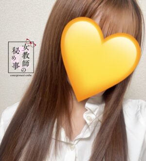 女教師の秘め事 浜辺夏帆