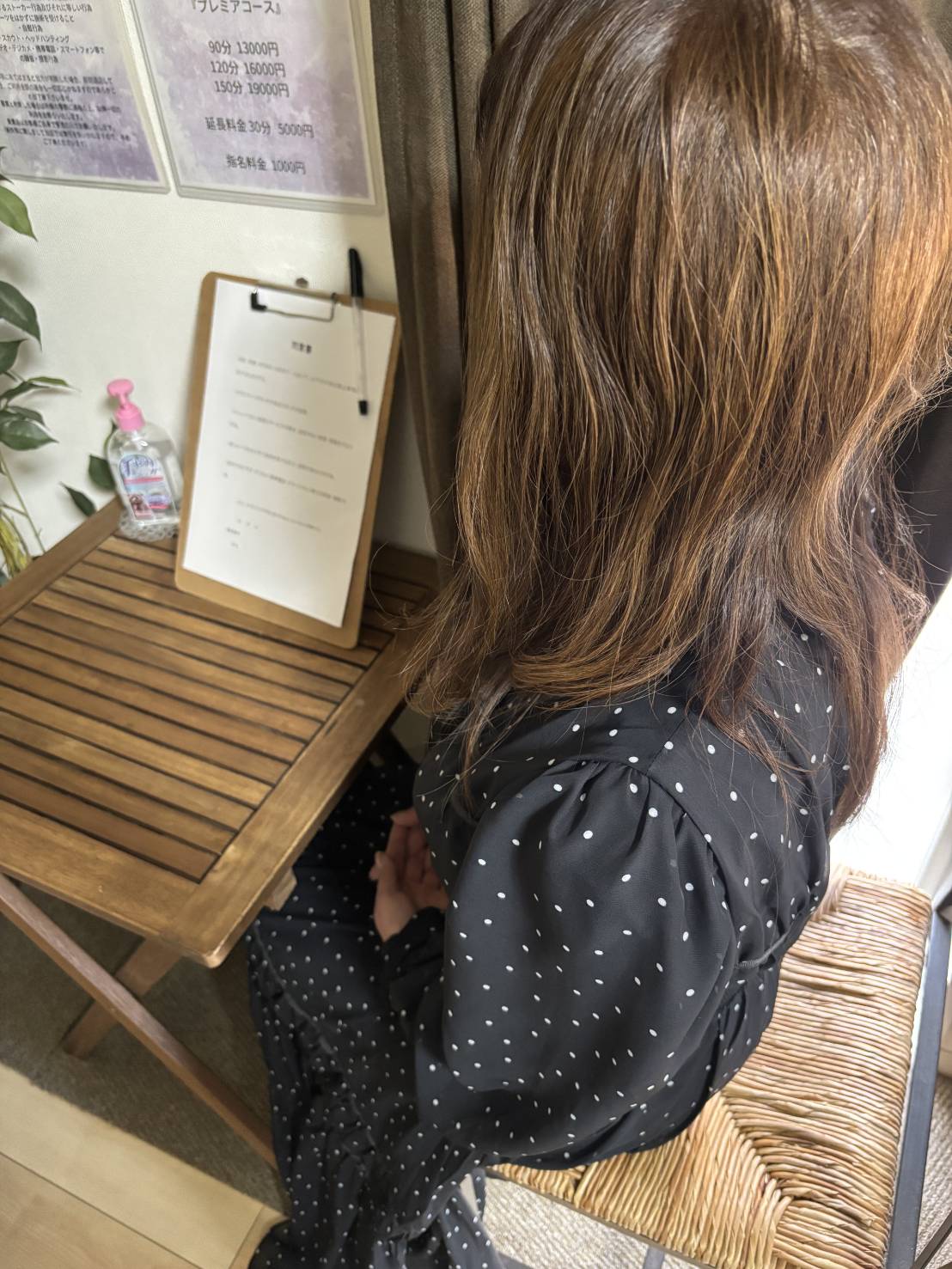 AROMA LIBERTY (アロマリバティー) 南瑠花