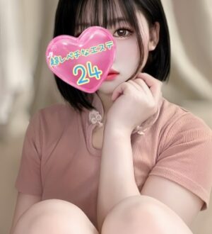 超レベチなエステ24 白雪あまね