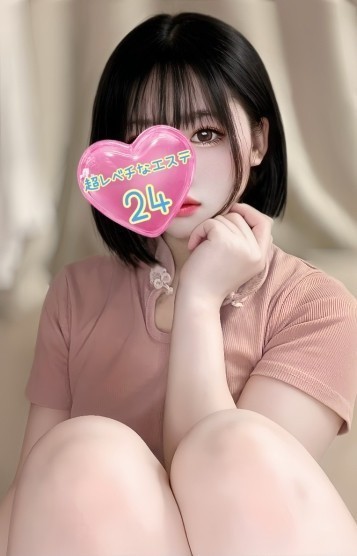 超レベチなエステ24 白雪あまね