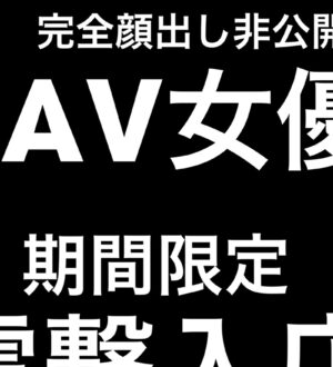 Lynx五反田店 (リンクス) 月島るね