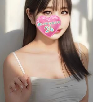 超レベチなエステ24 小鳥遊もも