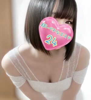 超レベチなエステ24 白雪むぎ