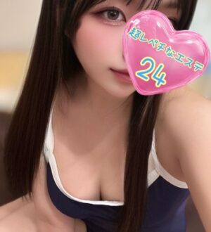 超レベチなエステ24 坂本れな