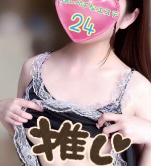 超レベチなエステ24 林ふぶき