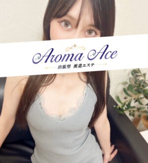 Aroma The Star (アロマザスター) あいみ