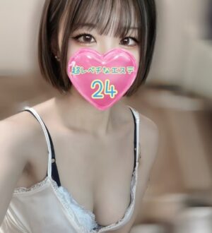 超レベチなエステ24 本田りり