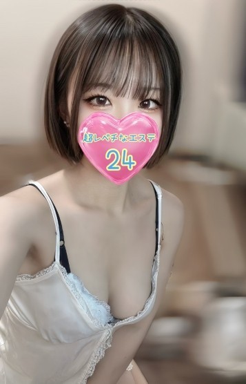 超レベチなエステ24 本田りり