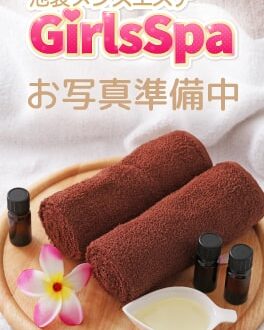 GirlsSpa (ガールズスパ) 上本ゆき