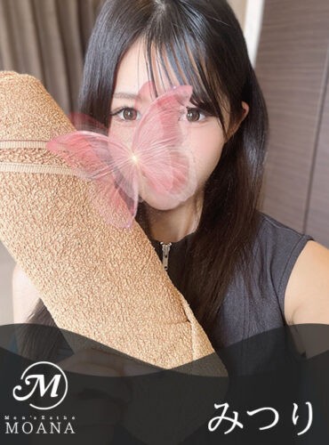 MOANA (モアナ) みつり