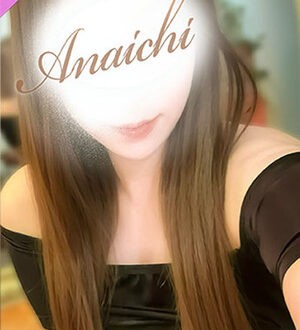 ANAICHI (あないち) 三津柰まゆ