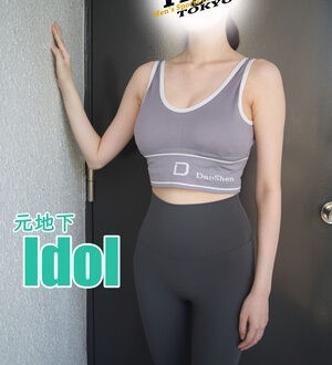 赤羽Tight (タイト) レイ