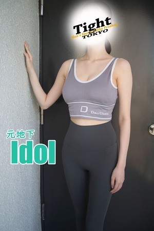 赤羽Tight (タイト) レイ