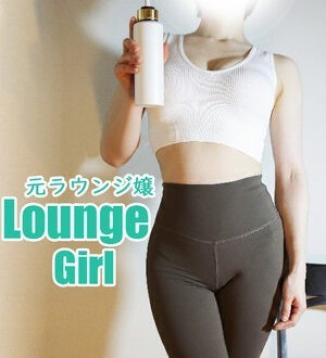 赤羽Tight (タイト) アメリ