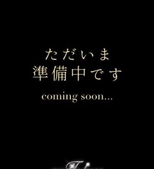 ar Tokyo 秋葉原 (アール東京) 天音ゆい