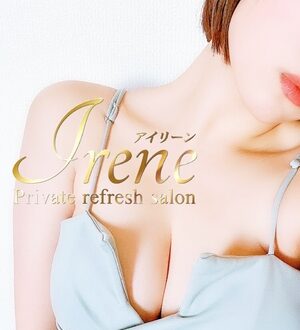 Irene (アイリーン) 椎名ひまり
