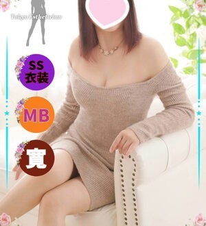 東京エステティシャン 北野